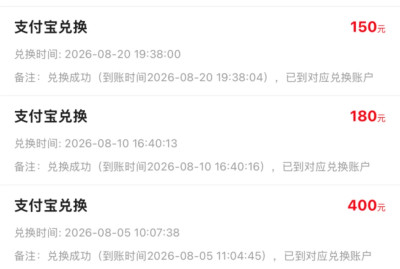 【靠谱】赏帮赚APP评测 每天收入30-50左右 操作简单适合小白