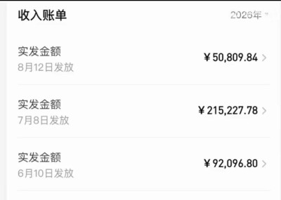 AI漫剧制作实战课课程（剧本+分镜+生图+剪辑）一个月挣8000-2万【欢喜AI学院收费5980】