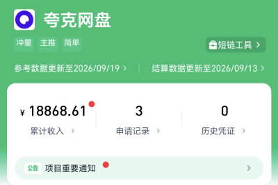 好项目库-分享免费、简单、实用的手机小副业