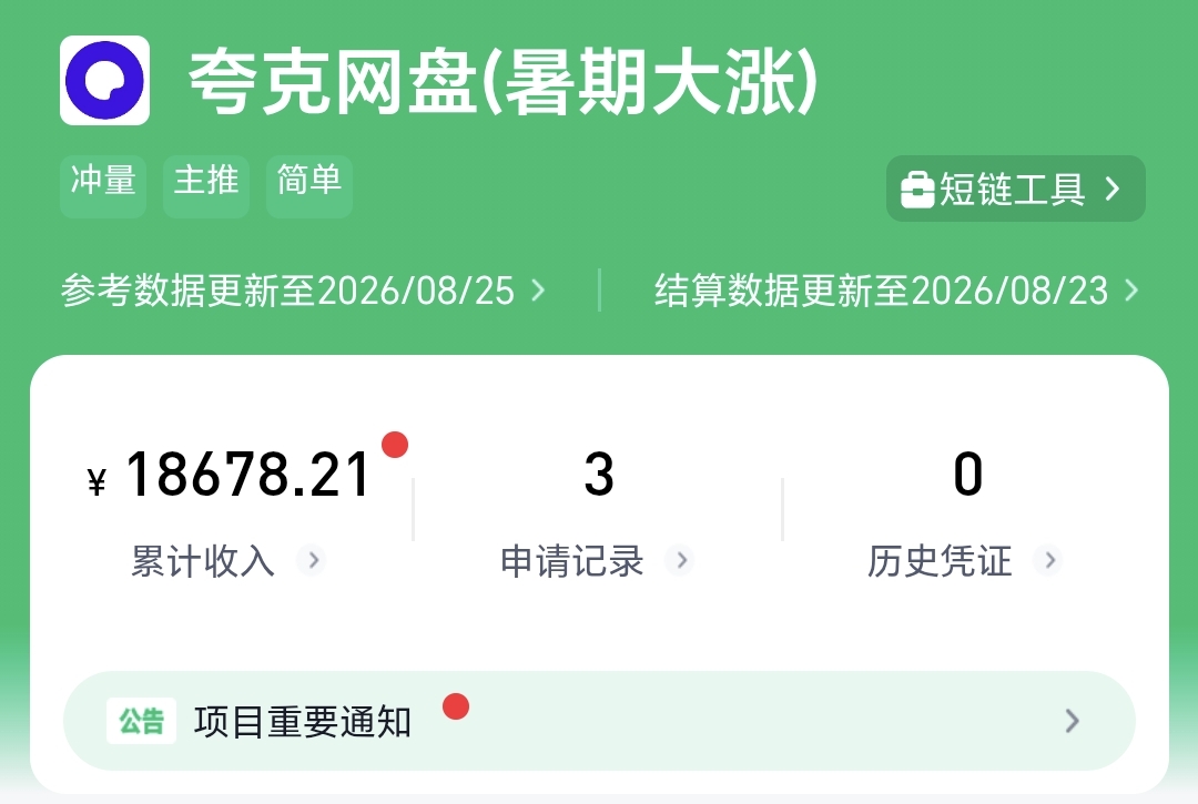 微信图片_20260828164609_25_74.jpg 微信图片_20260828164609_25_74.jpg