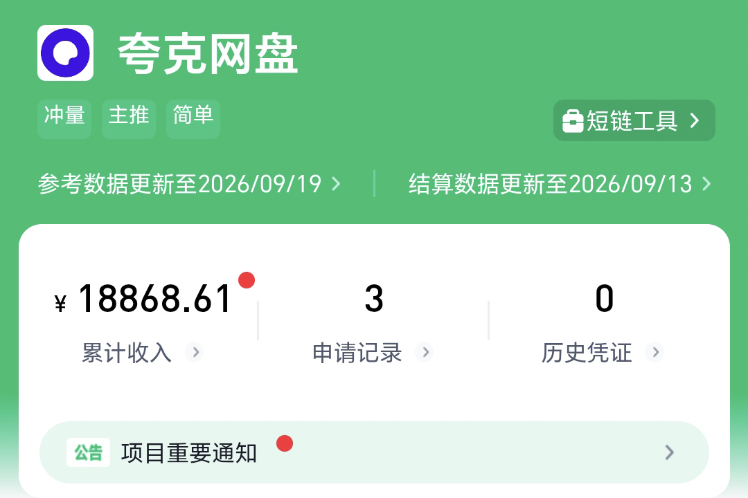 联系站长 联系站长